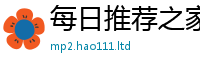2025新澳门天天精准大全谜语由2025年港彩黑白图资料